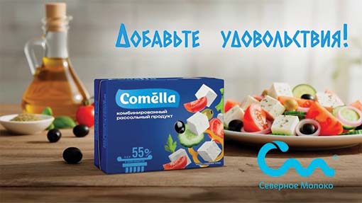 Рекламный ролик